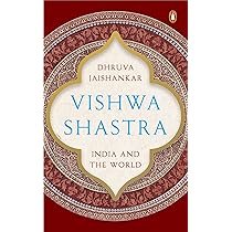 The Vishwa Shastra